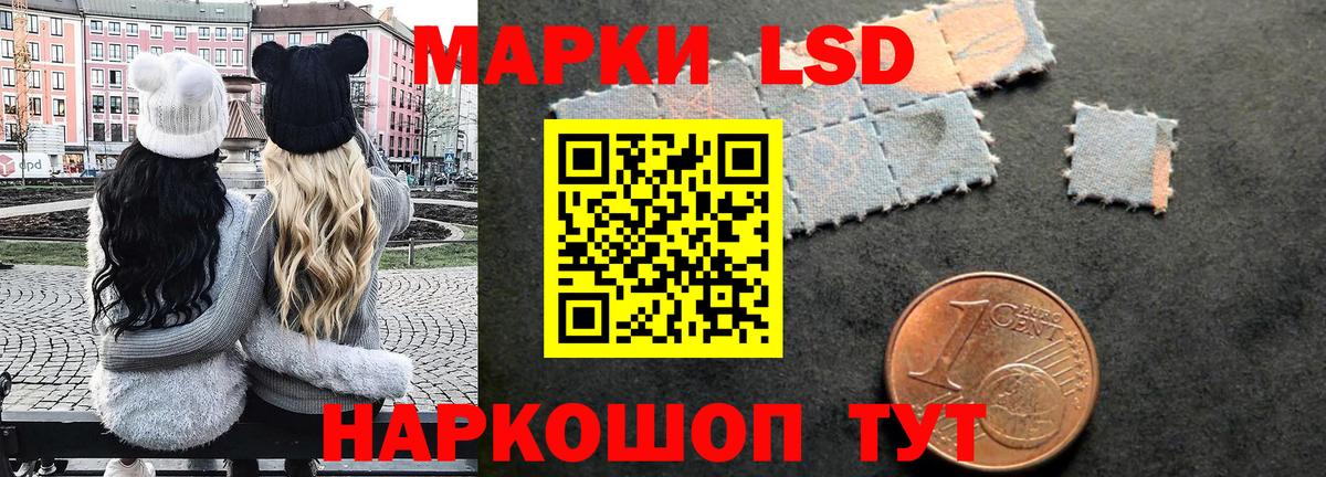 Марки N-bome  Марки NBOMe 1,5мг  Вход с VPN  Кисловодск 