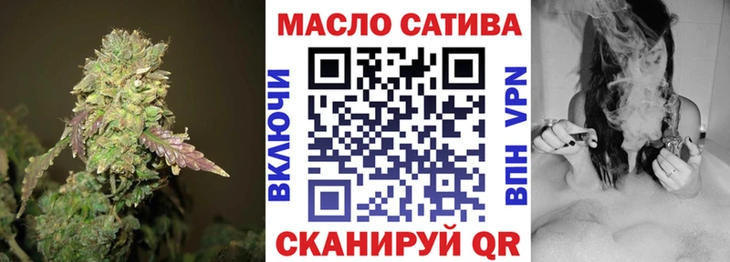 купить наркотик Кисловодск Дистиллят ТГК вейп
