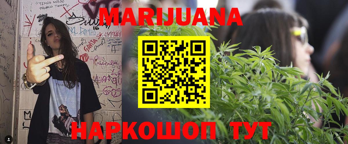 Каннабис индика  Шишки марихуана тримм  Кисловодск  Вход с VPN 