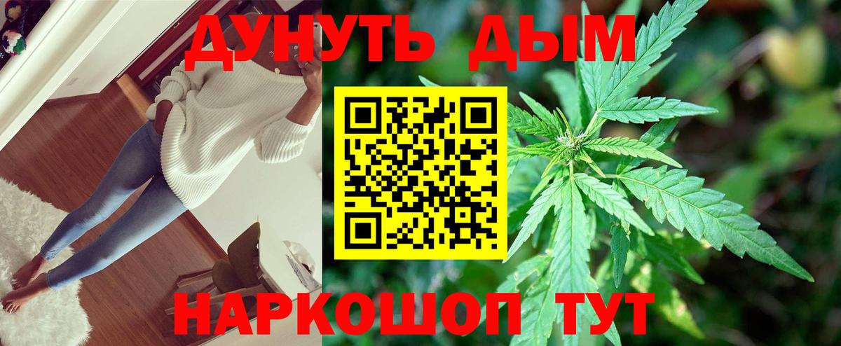Шишки марихуана гибрид Кисловодск